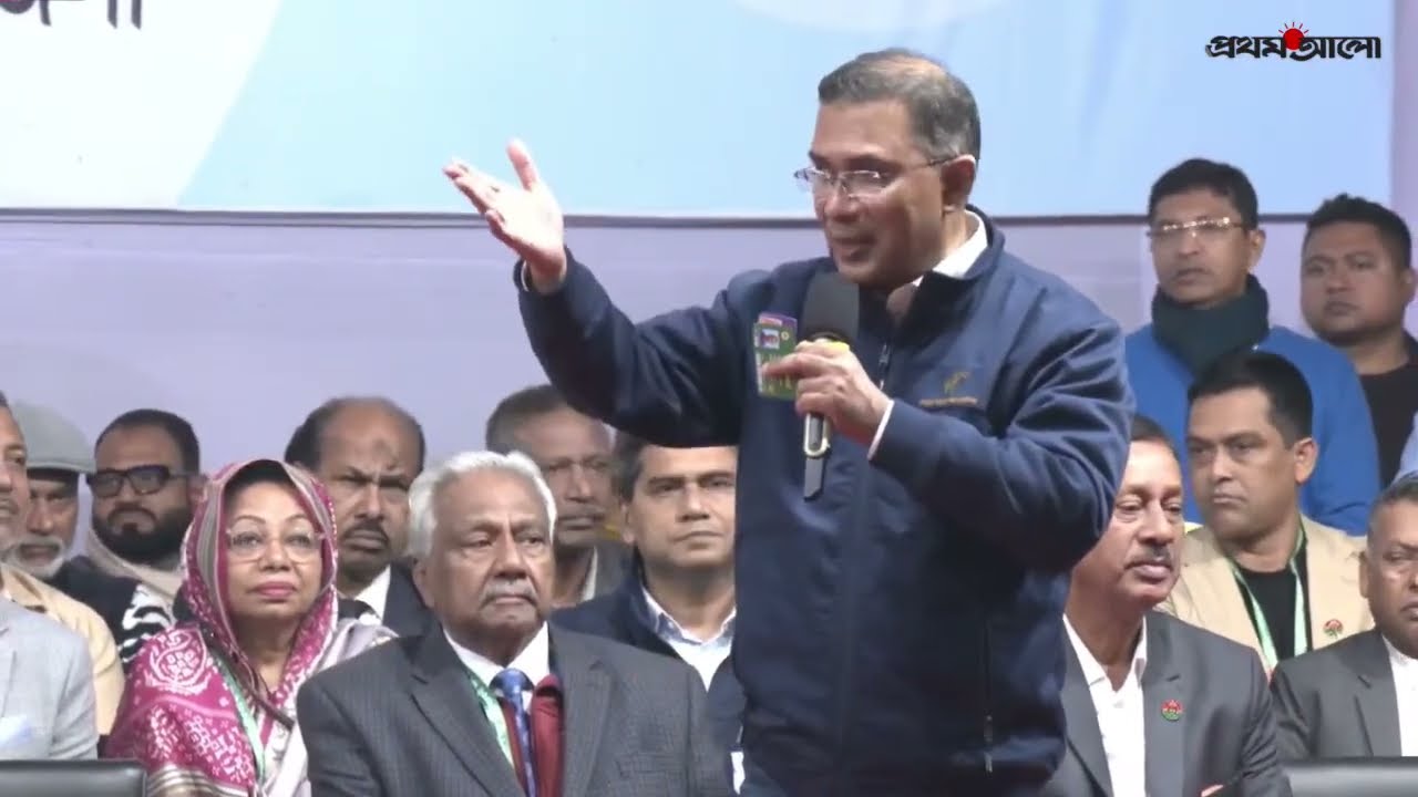 সরাসরি: বিএনপির নির্বাচনী জনসভায় কথা বলছেন তারেক রহমান