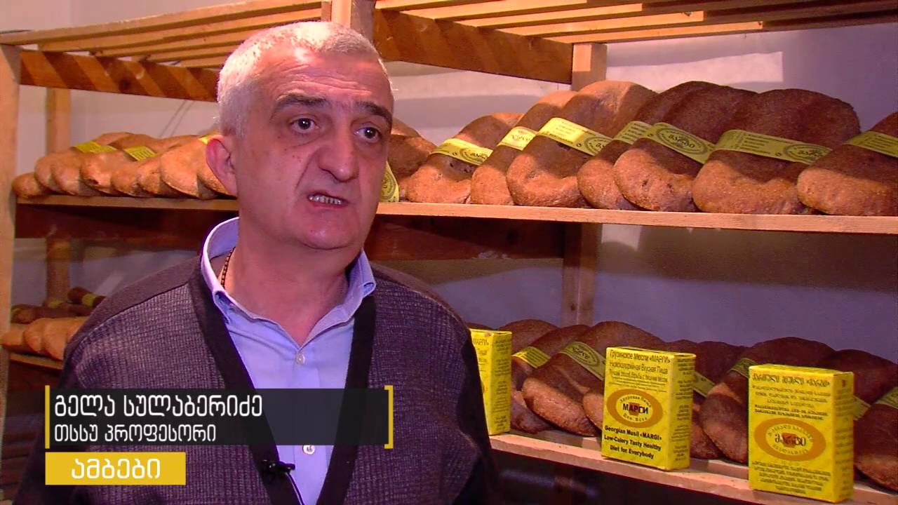 სიუჟეტი 