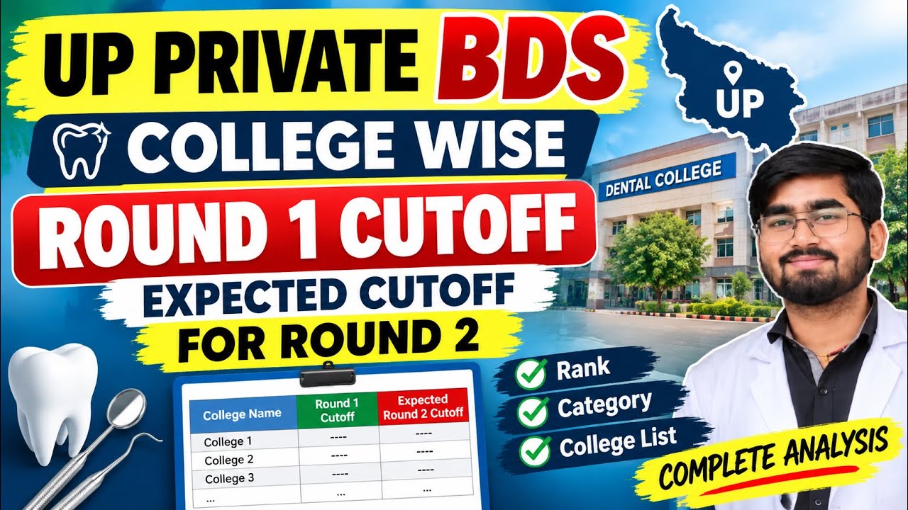 UP Private BDS College Wise Round 1 Cutoff 🔥 | Round 2 Expected Cutoff | Complete Analysis 2026