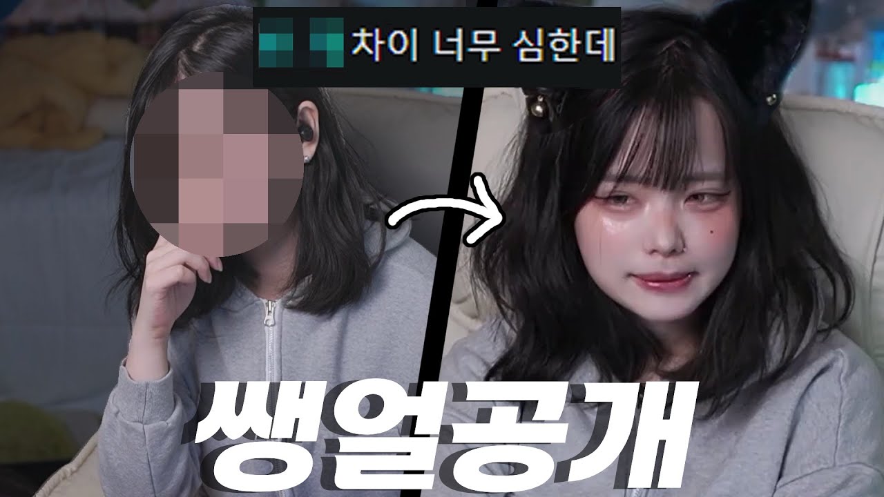 방송인이 화장으로 사기치는 방법