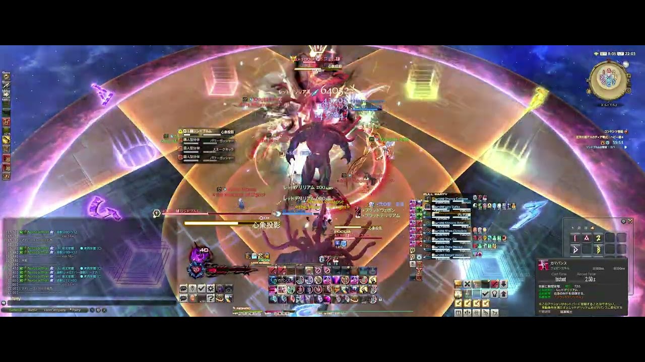 【FF14】ヘビー級零式4層後半 初クリア 暗黒視点