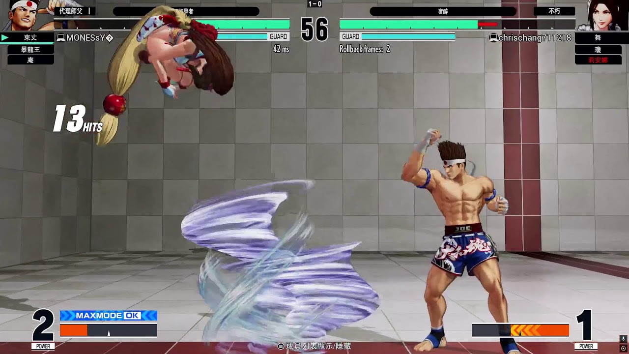 KOF15超爽直播 逼硬哥
