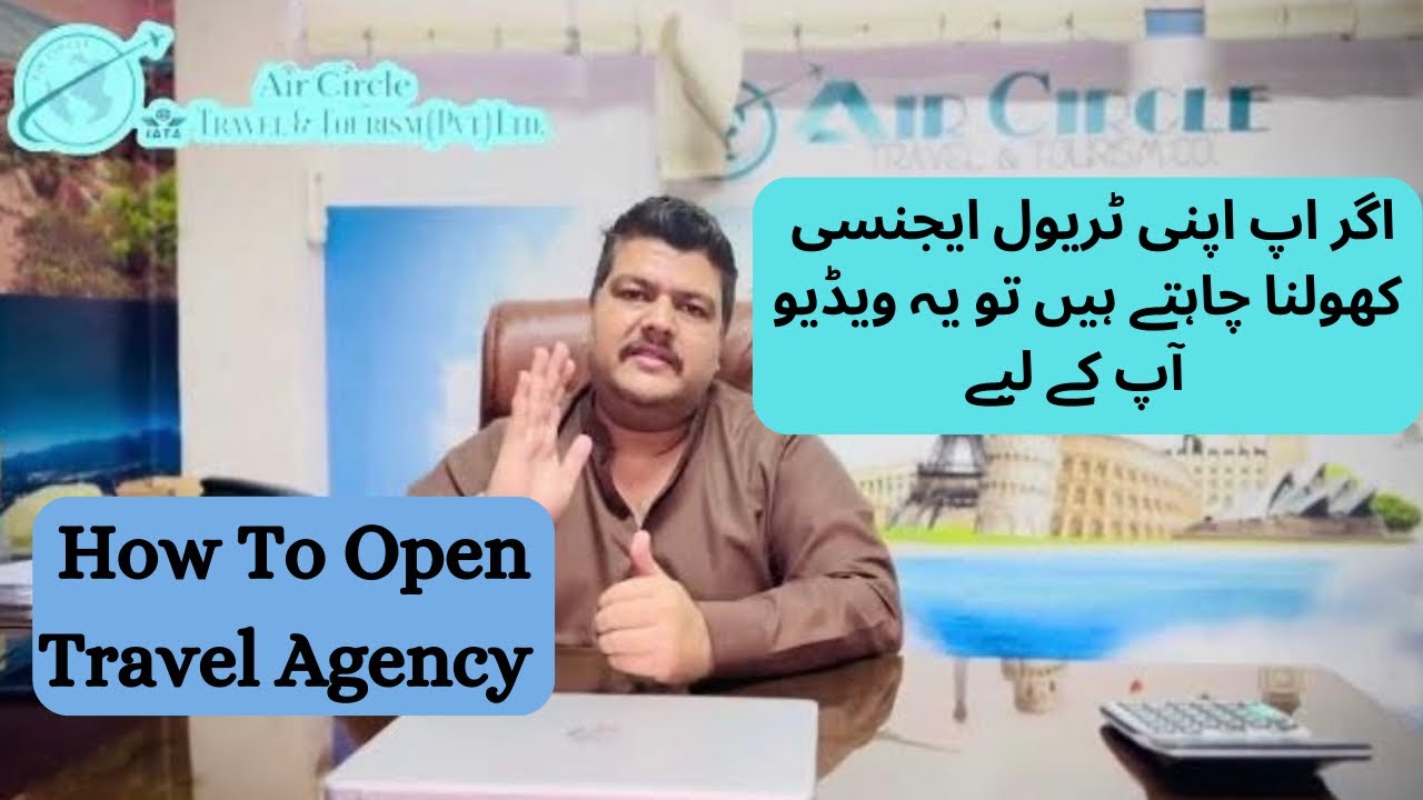 How to Open own travel Agency | Open Travel agency in Pakistan | AirCircletravel