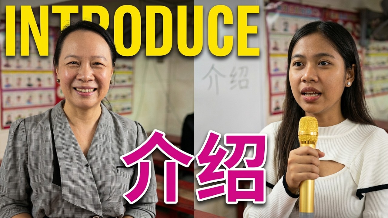 Introduce him self in Chinese eps 03