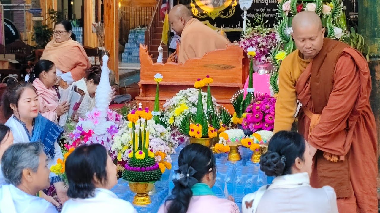 2 กุมภาพันธ์ ค.ศ. 2026