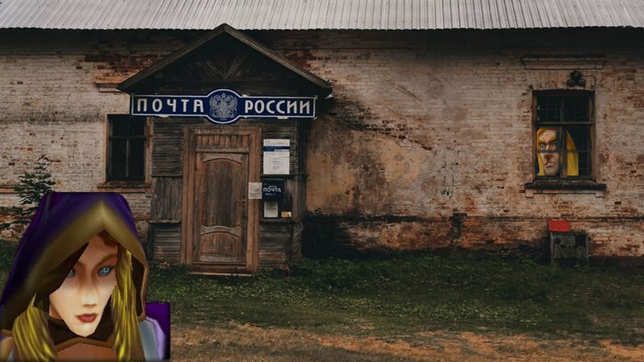 Артас читает историю про очень странный поход к почте
