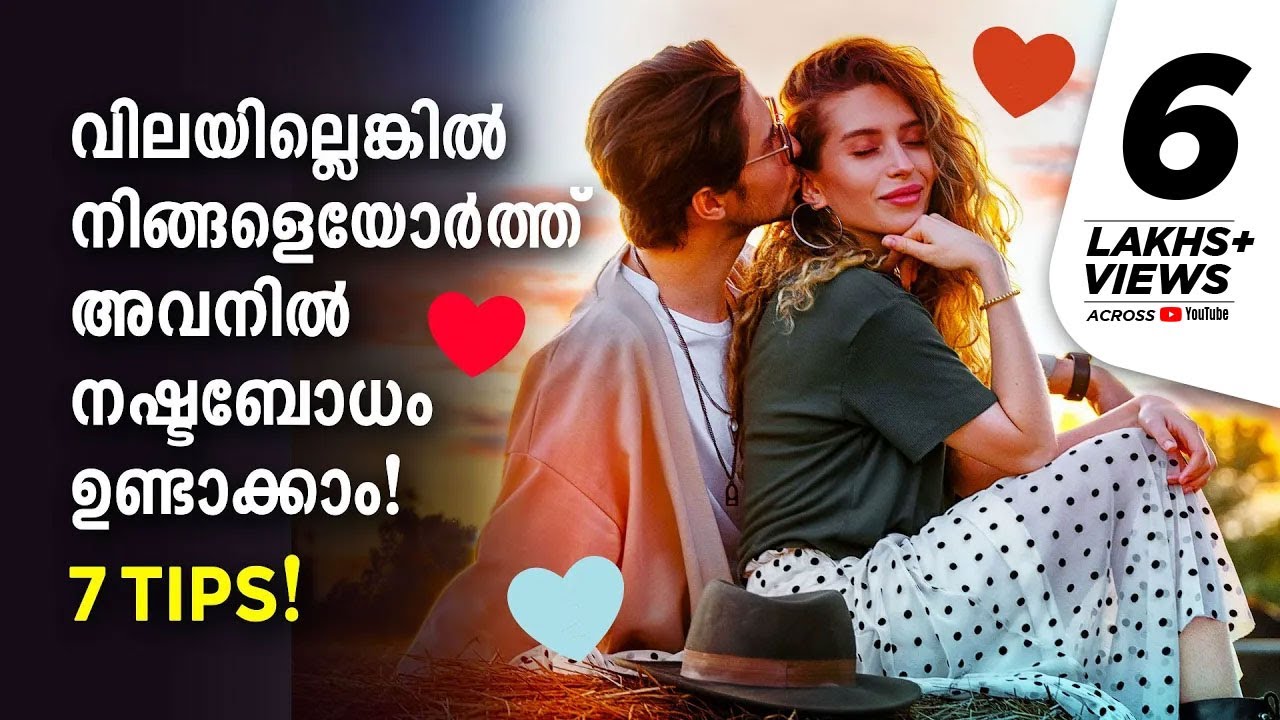 HOW TO MAKE A MAN/LOVER MIS YOU? 7 TIPS 100 PERCENT WORK ! ❤️❤️❤️│Mind Waves!! Unni