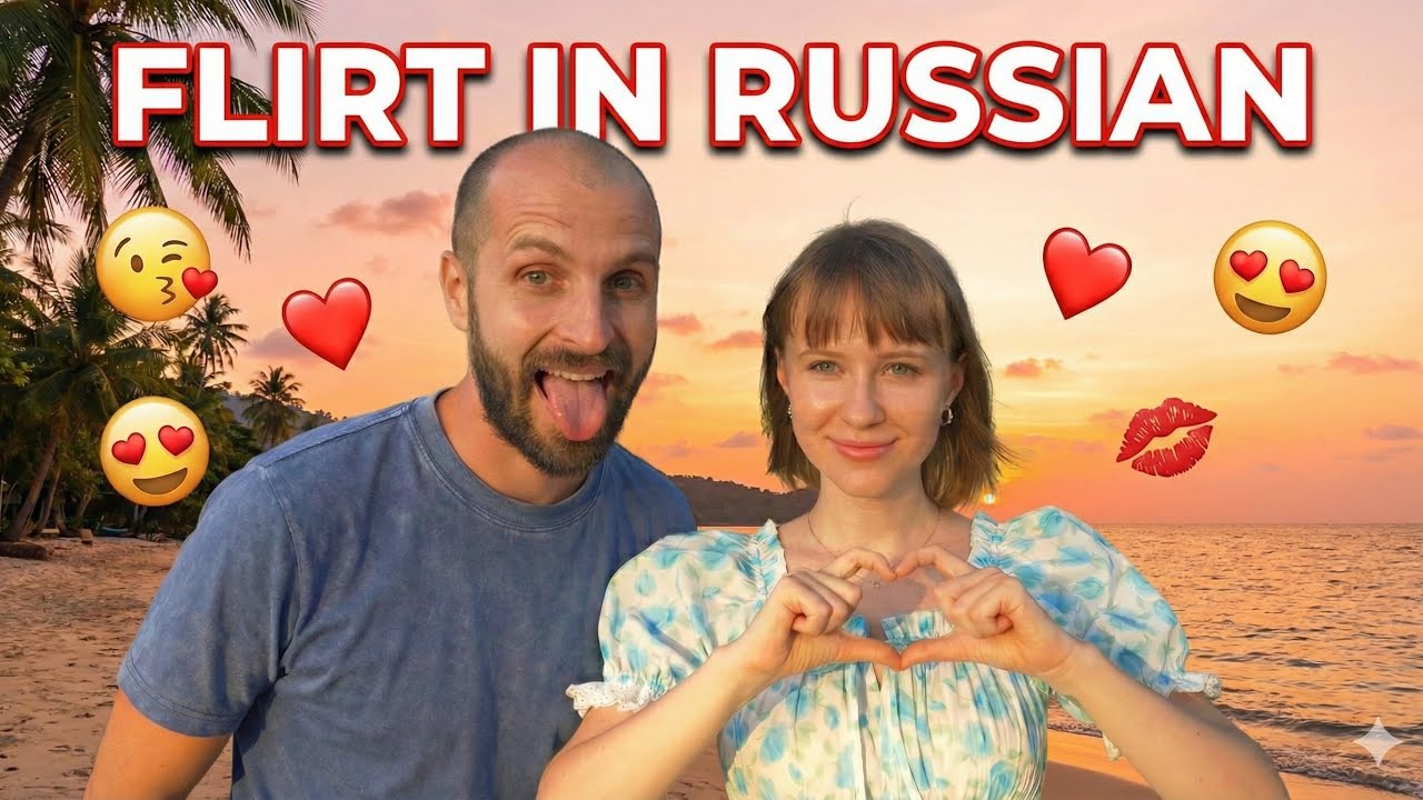 Russian Flirting Phrases for Beginners (A1-A2)