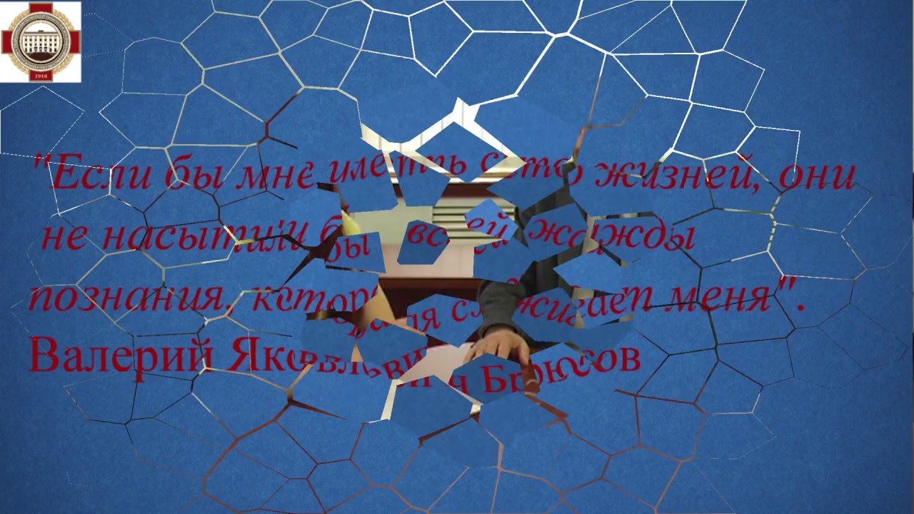 Интервью с профессором  Пашковым А. Н.