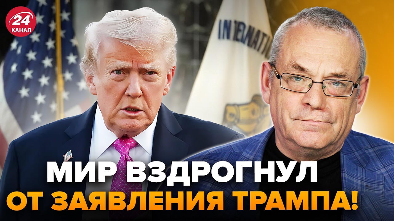 ⚡ЯКОВЕНКО: Трамп ЭКСТРЕННО СОБРАЛ ВСЕХ. Объявил ВАЖНОЕ РЕШЕНИЕ. Вот, что произошло на Совете мира
