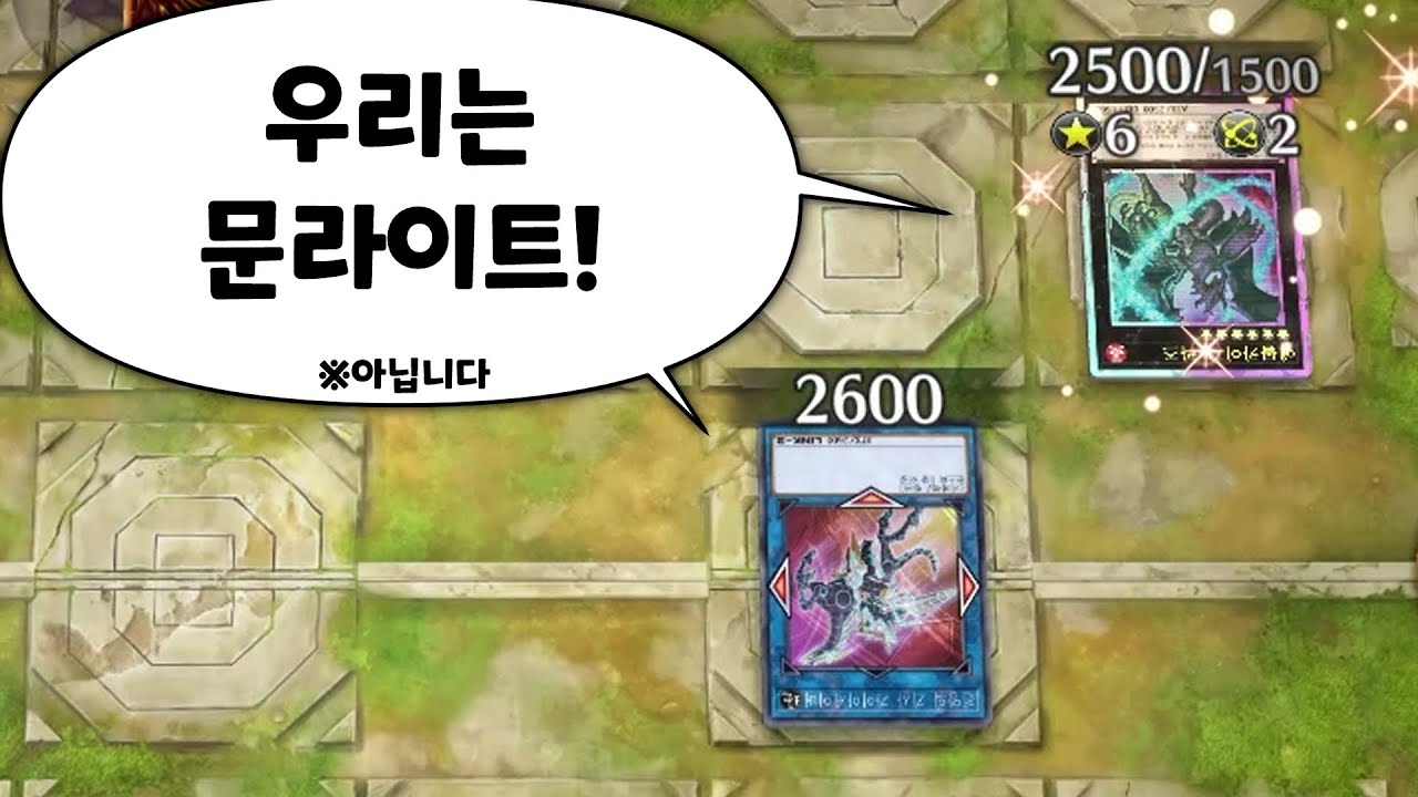 믿을 수 없는 브론즈~실버의 문라이트 풀필드