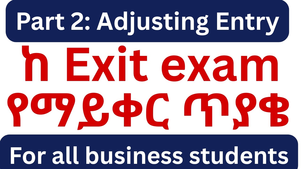 CH-2 | Adjusting the Accounts |Part 2| ከ Exit Exam የማይቀር ጥያቄ@FidelTeachingMedia @Fact-Education