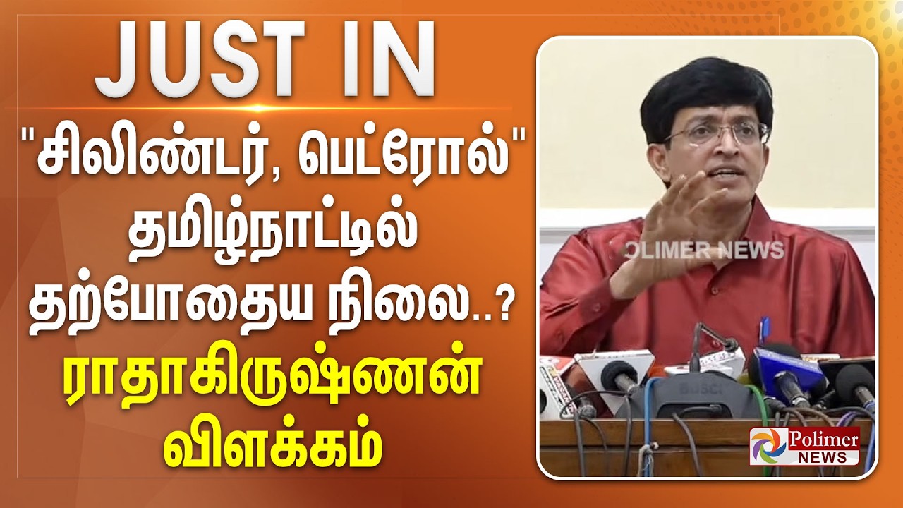 #BREAKING || 