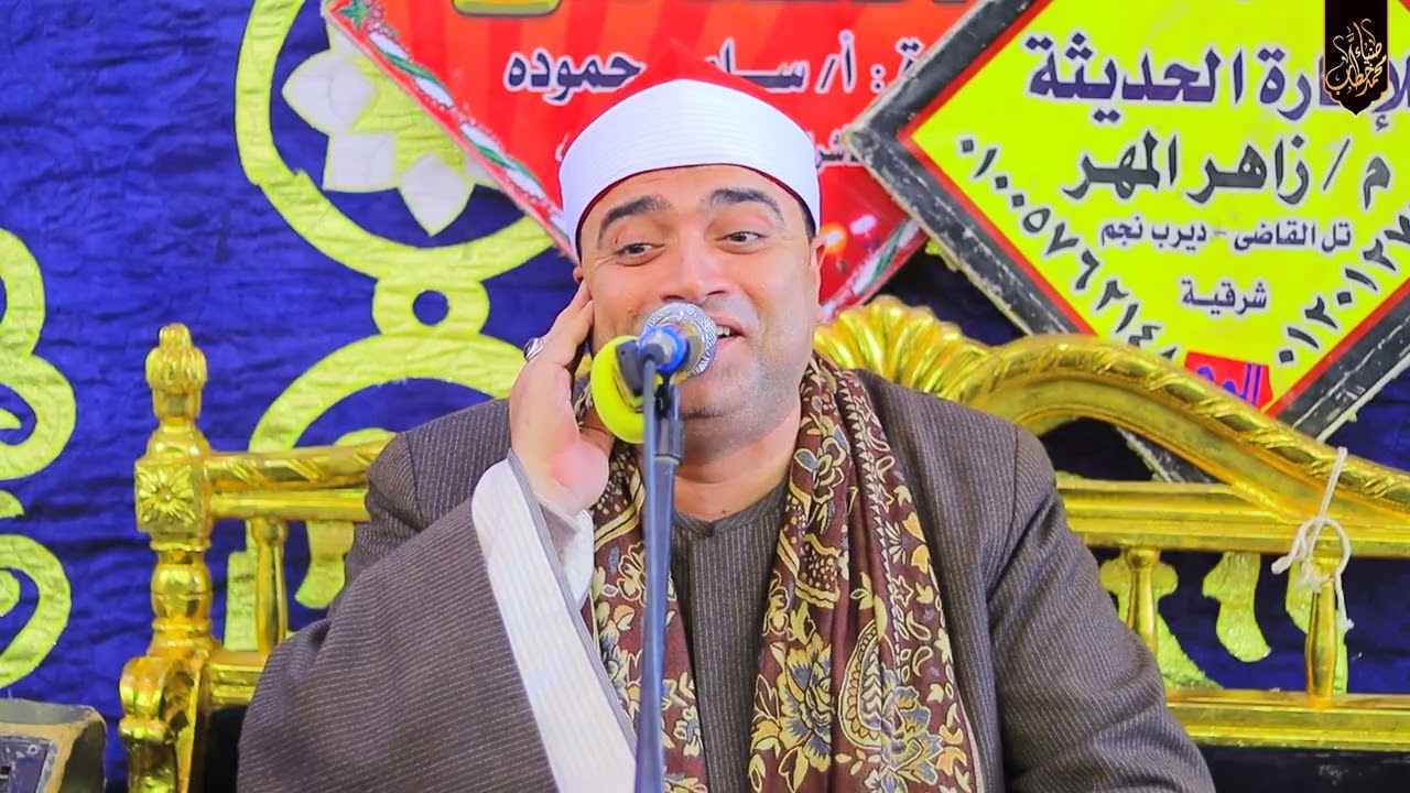 الشيخ أحمد عوض أبو فيوض| ربع العصر الرحمن عزاء عائلات سعادة وعائلات الطوخي | كفر على بدرة _ ميت غمر 