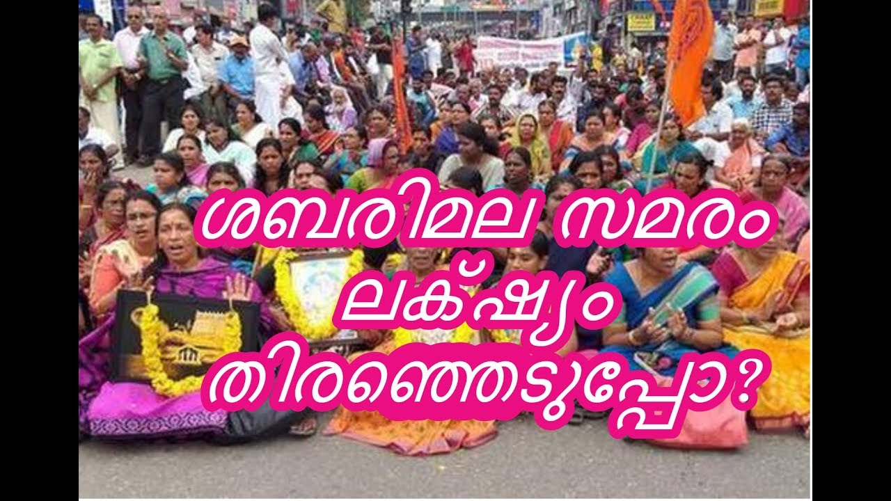 Sabarimala controversy has come as a potent and emotional issue on the electoral politics