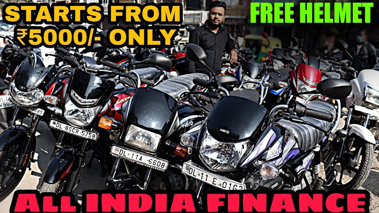 Hidden Bike Market ₹5000/- | Second Hand Bike In Cheapest Price | Used Bike Marekt In Delhi