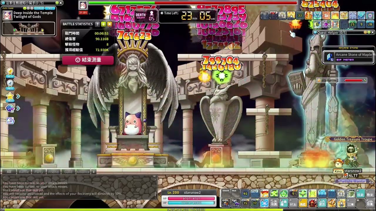 MSN 火毒solo混粉豆 24分49秒 戰鬥力47W | MSN FP Mage Solo chaos Pink bean power479K– 24:49#maplestoryn