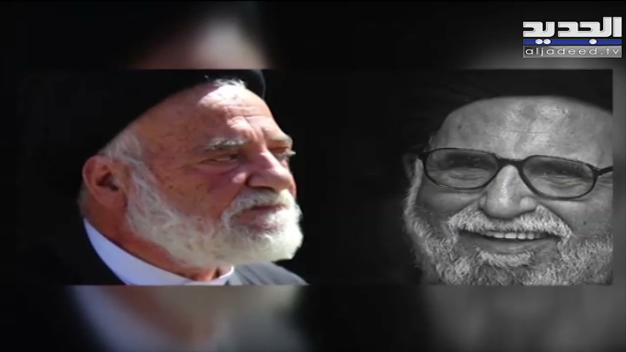 شقرا تودع السيد محمد حسن الأمين .. جسر الوصل بين الدين والعلمانية