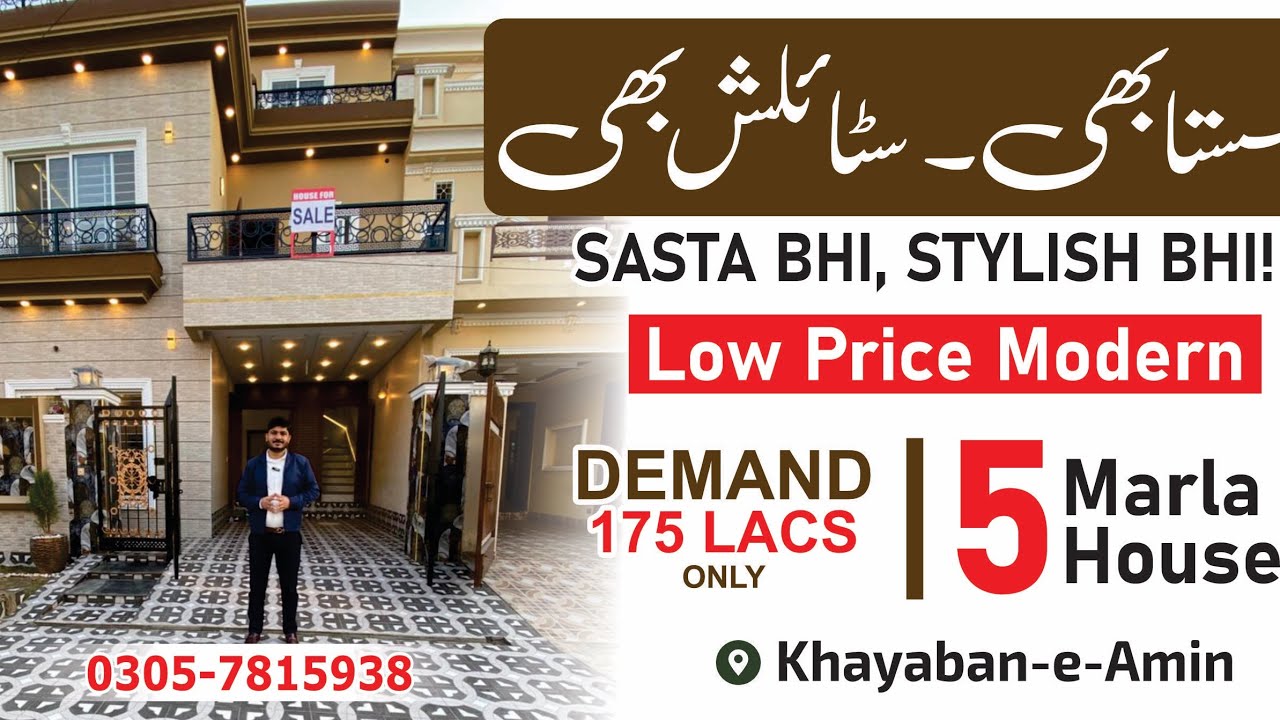 05MARLA BRAND NEW DOUBLE STORY HOUSE AVAILABLE FOR SALE AT PRIME LOCATION IN KHAYABAN E AMIN L BLOCK