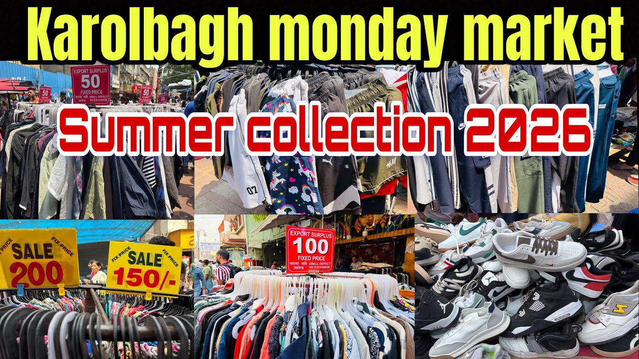 Karol Bagh Monday market Delhi || Summer & winter collection 2026|| Biggest Sale Summer collection 😱