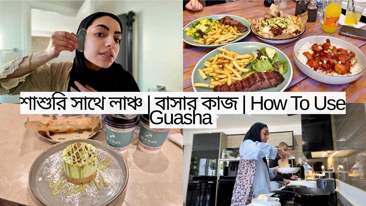 Healthy Meal Prep  কিভাবে ফেস গুয়াশা করতে হয়| শশু বারি শোবার জন্য ডিনার বানালাম VLOG ♡