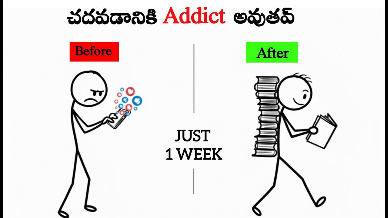 నిన్ను చదవడానికి ADDICT చేసే 6 STUDY HACKS - BEST STUDY TIPS for students