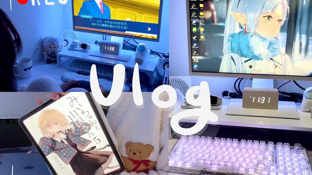 vlog┊2026年したい推理ゲーム🎮＆最近買った漫画📚紹介、仕事に気合いを入れる✨