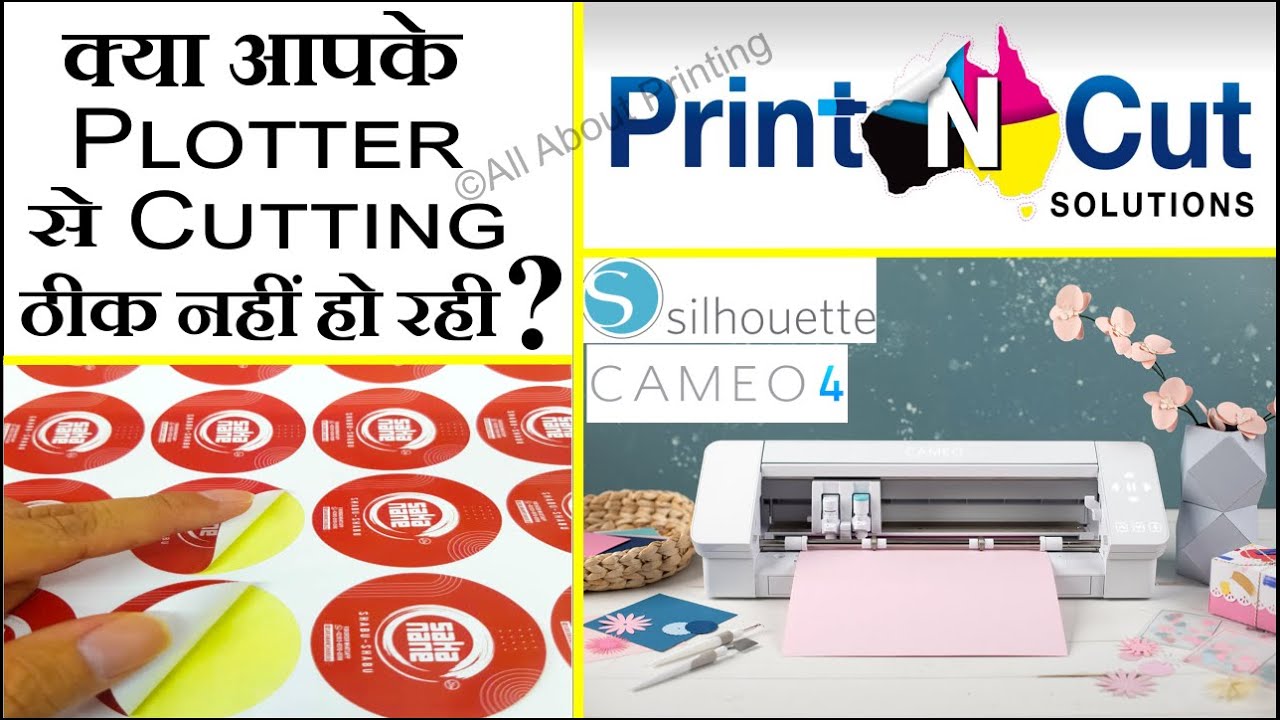 Print & Cut Solution , how to use Cameo 4 plotter, how to use silhouette cameo for cutting