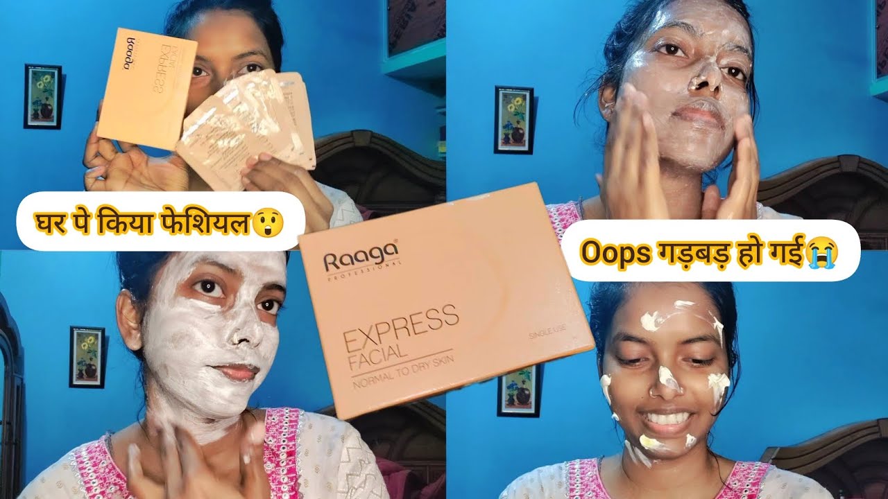 Raaga Express Facial normal to dry skin | Raaga facial step by step | Ragga facial at Home |