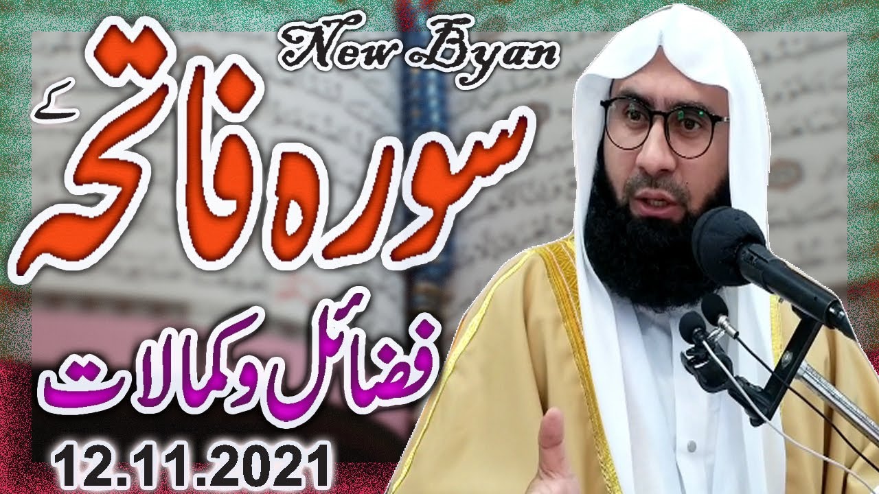 Hidden Secrets in Surah Al-Fatiha | Fatiha k Fazail I Molana Ahmad Jamshed Khan