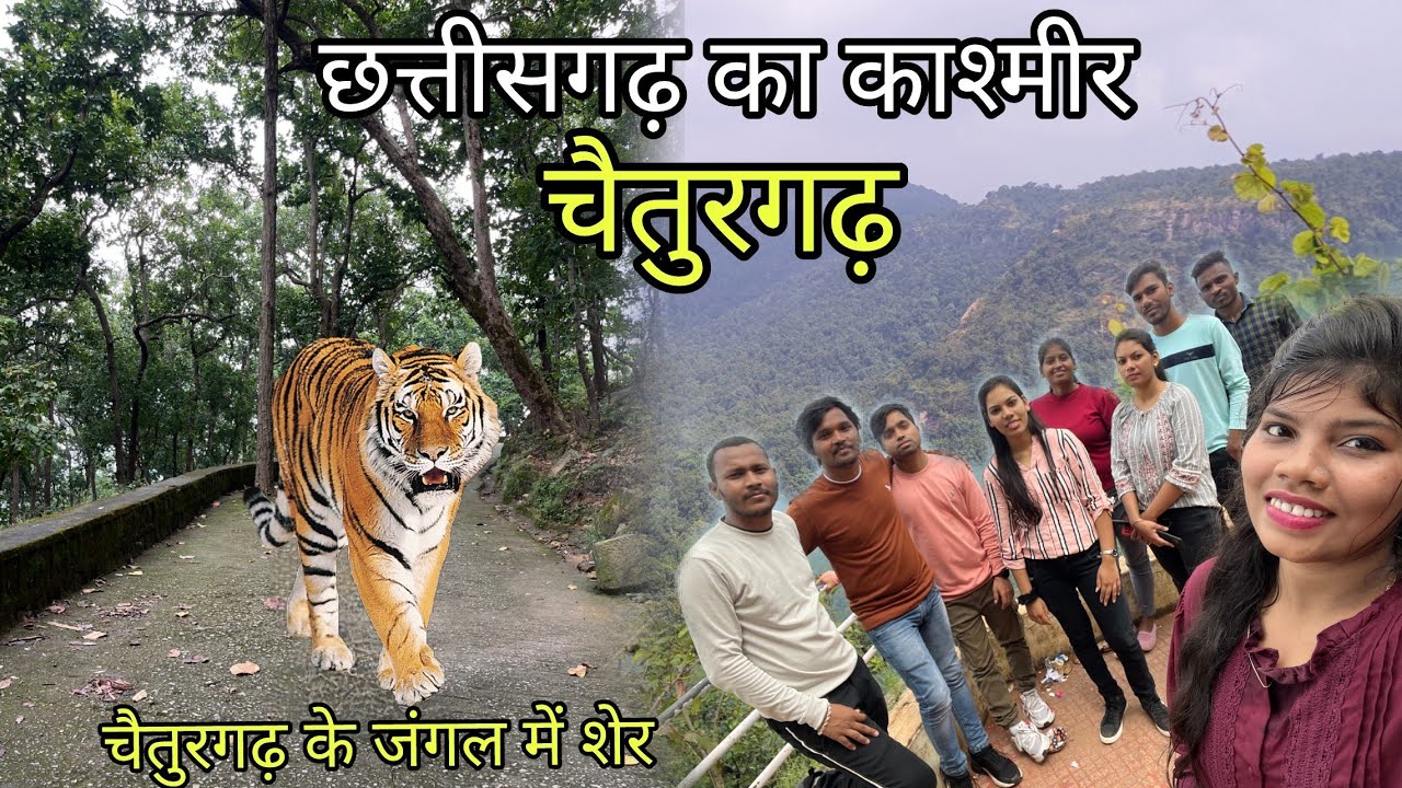 Chaiturgarh Trip with my Friends |  #firstvlog #chattisgarh #chaiturgarh