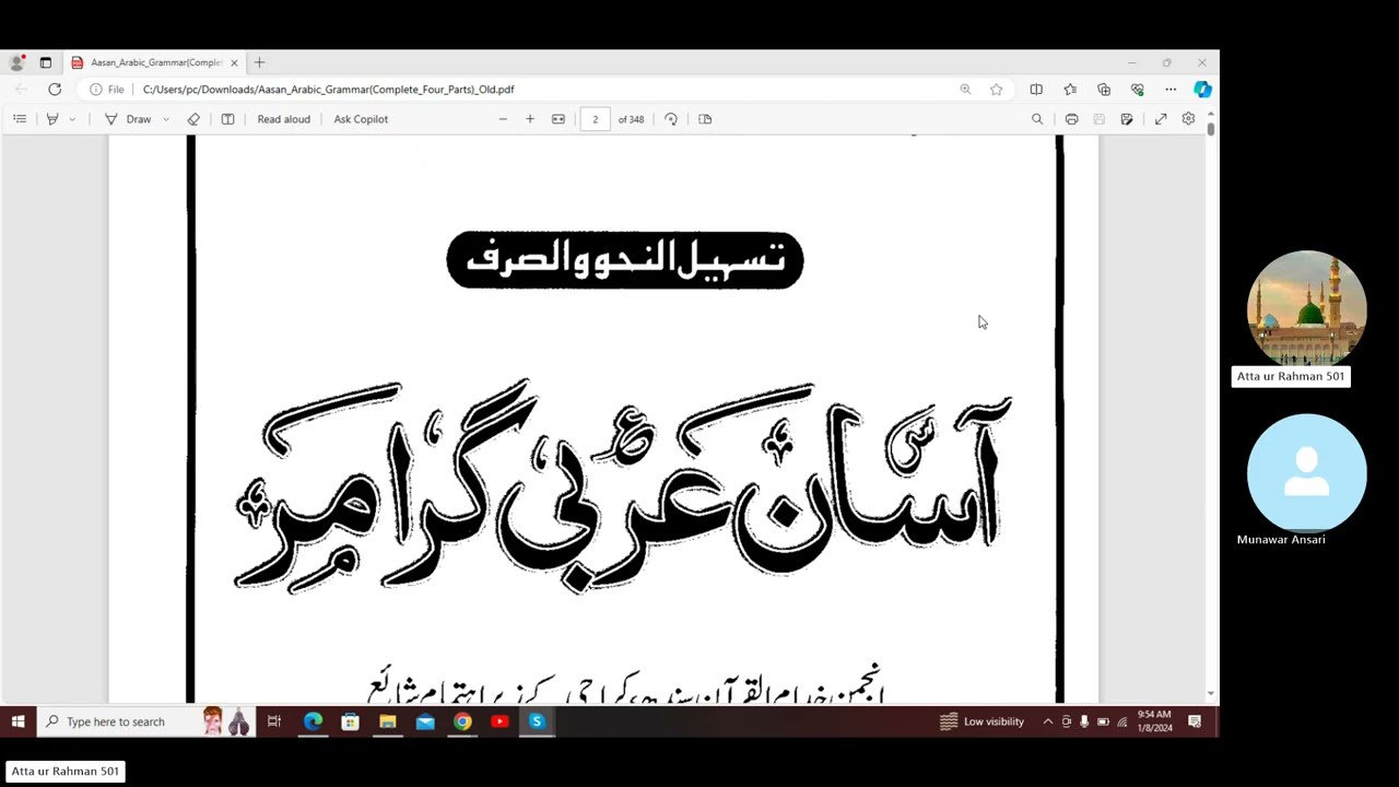 Class:1 | Aasan arbi grammar | Teacher 501