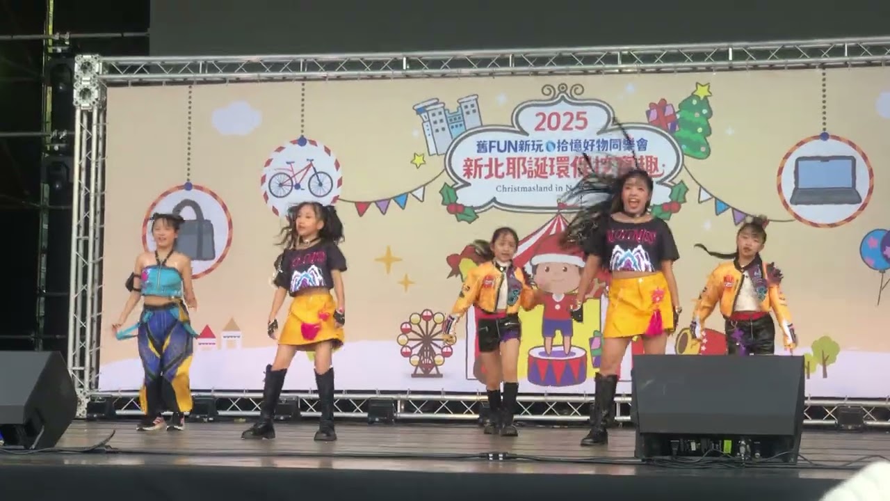 2025.12.20（六）錄影全糖甜心下午15：14分