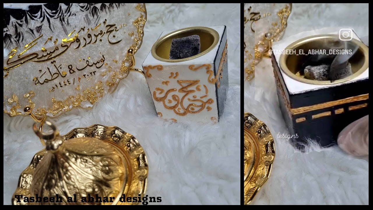 مبخرة العيد من الجبس بدون قالب #الحج