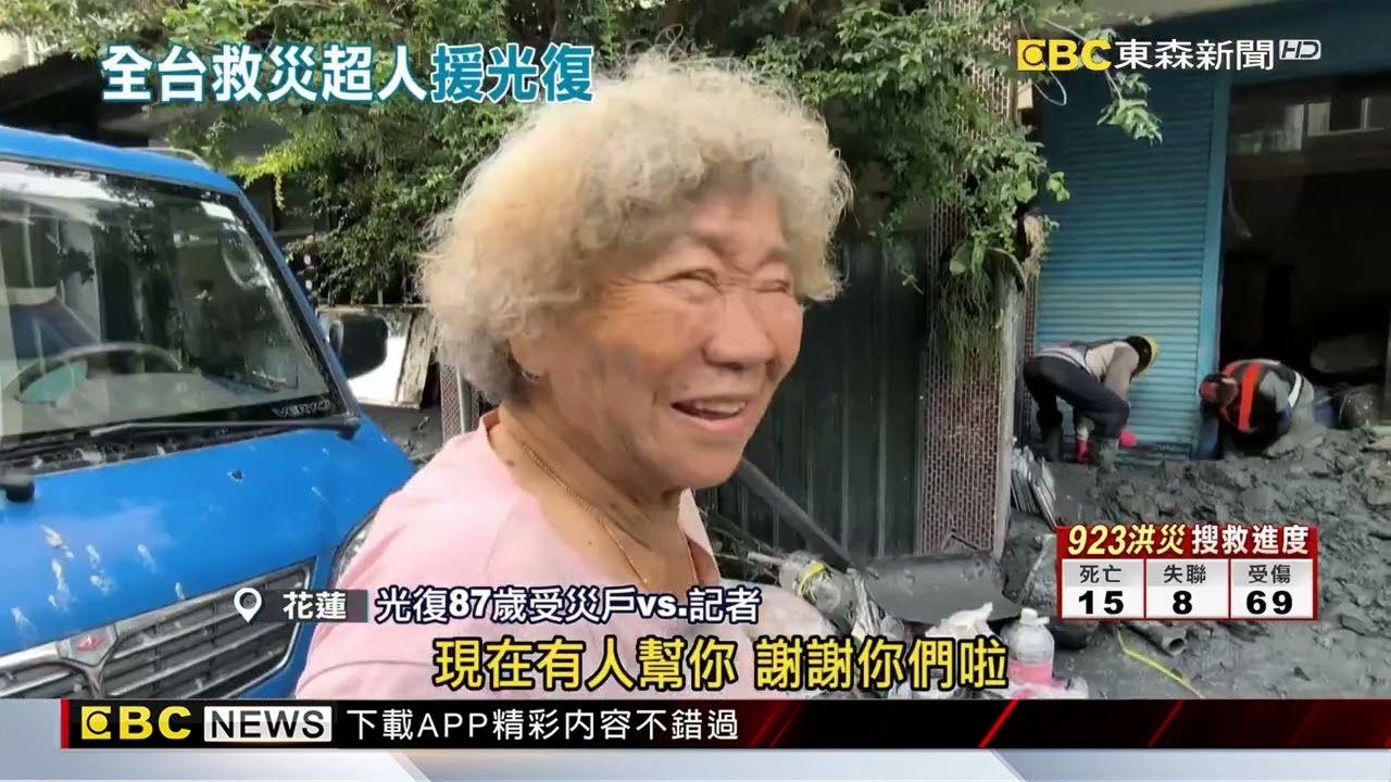 台灣最美風景！「鏟子超人」出沒光復車站 年輕人「脆」上揪團@newsebc
