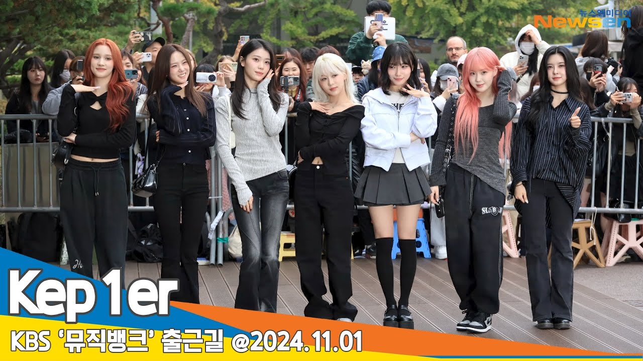 [4K] 케플러,(뮤직뱅크 출근길)🎥 Kep1er Music Bank 24.11.1 Newsen
