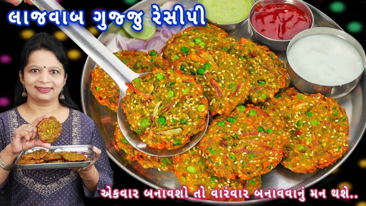 ક્રિસ્પી મટર વડા સ્વાદમાં જોરદાર અને મિનિટોમાં તૈયાર | crispy matar vada | matar vada |Gujarati vada