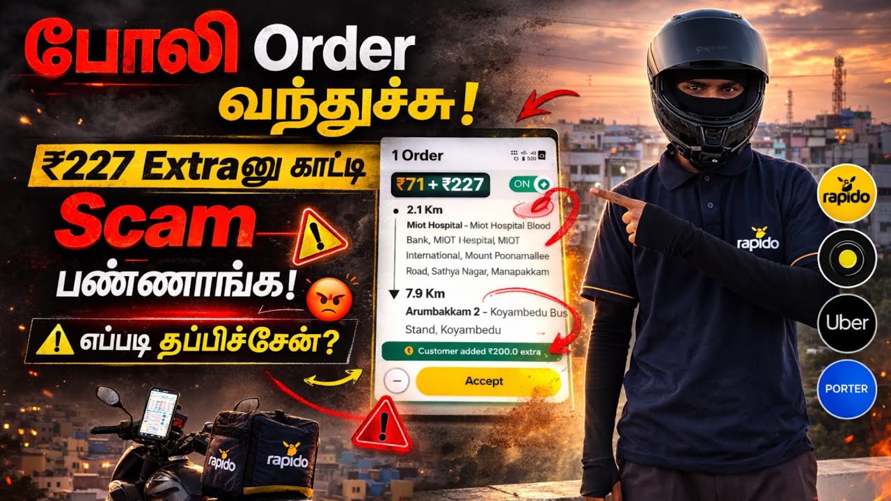 Fake Order Trap 😱 RAPIDO | Day 44 Bike Taxi Life”#dailyvlog 