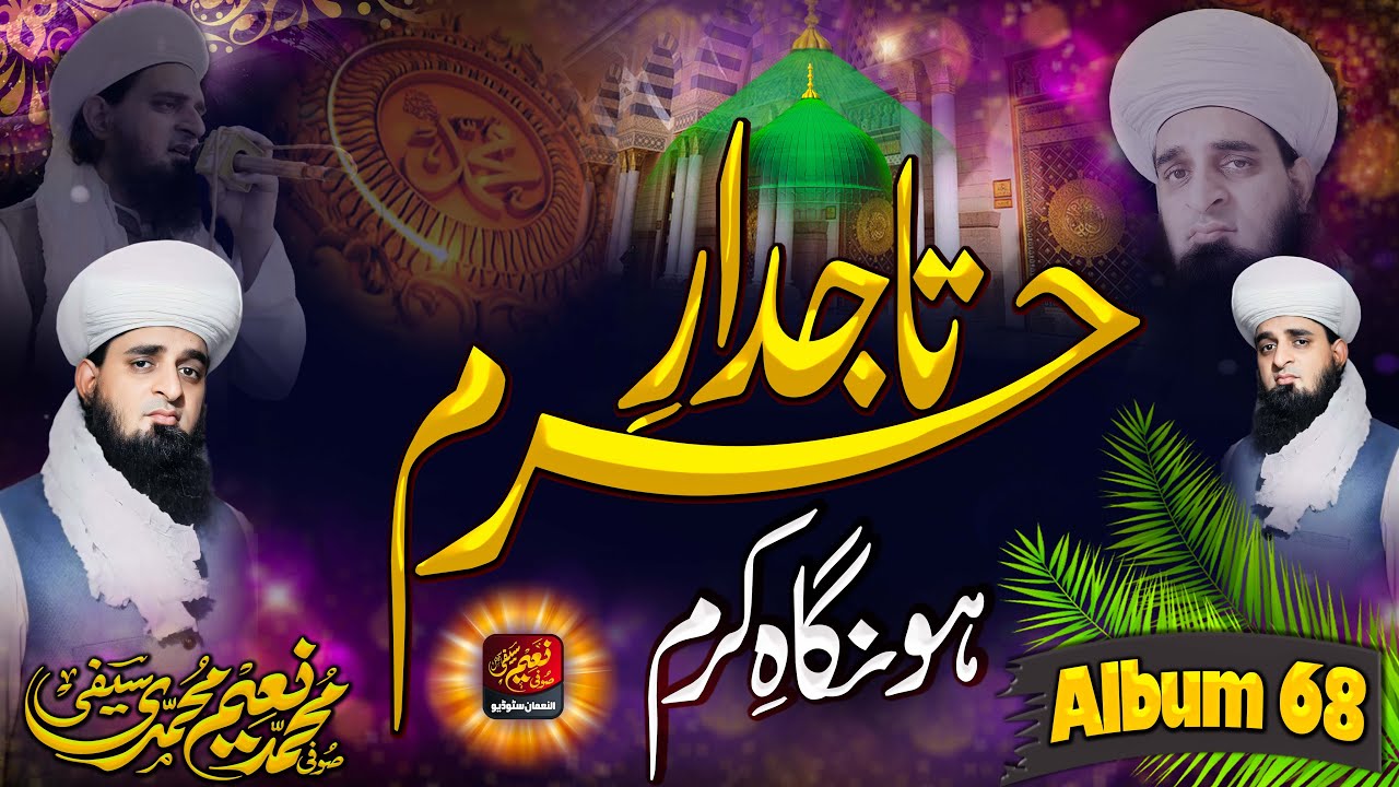 Tajdare Haram Ho Nighahe Karam || Sufi M Naeem Saifi || New Kalam 2025