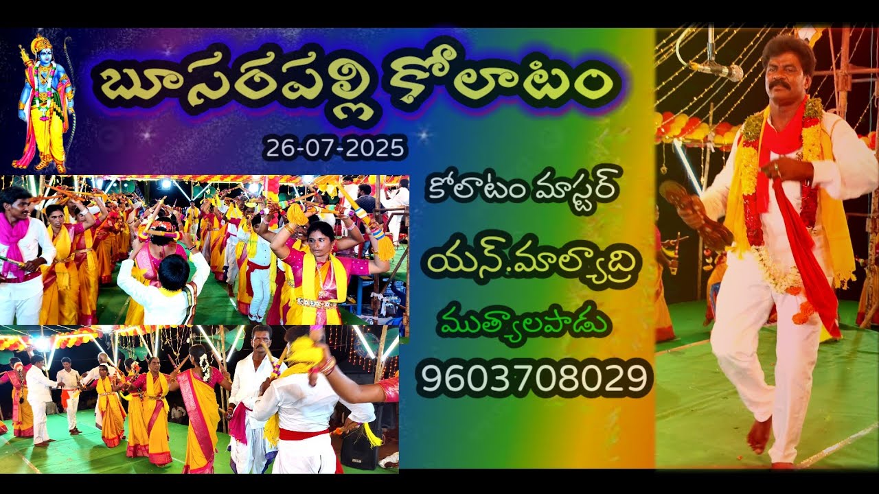 Busarapalli kolatam |N Malyadri kolatam |kolatam dance |@VemaVenkat