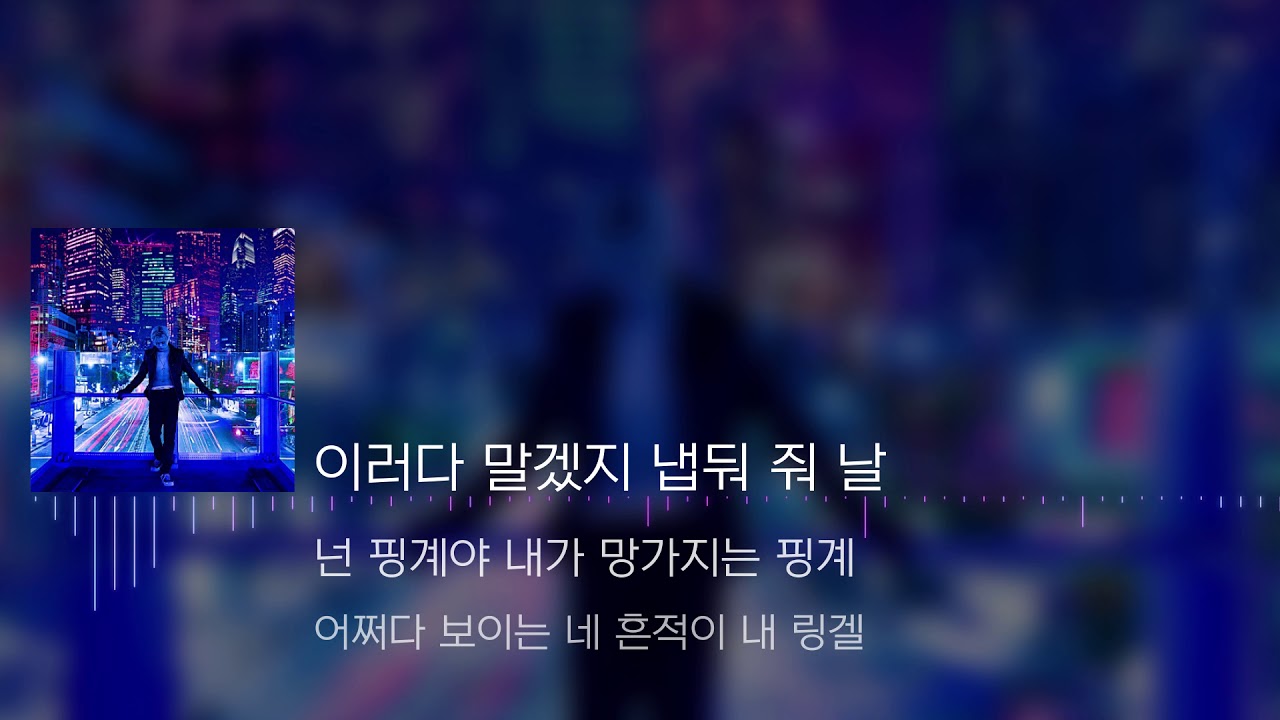 VINXEN(빈첸) - IMOK [Lyrics]