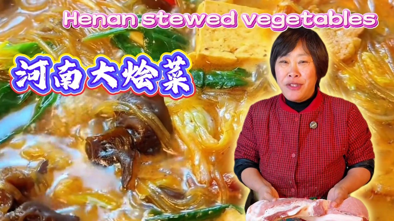 下雪做一鍋大燴菜熱熱乎乎的配著饅頭吃真帶勁It snows to make a pot of stew. It's hot and delicious with Mantou#food#cooking