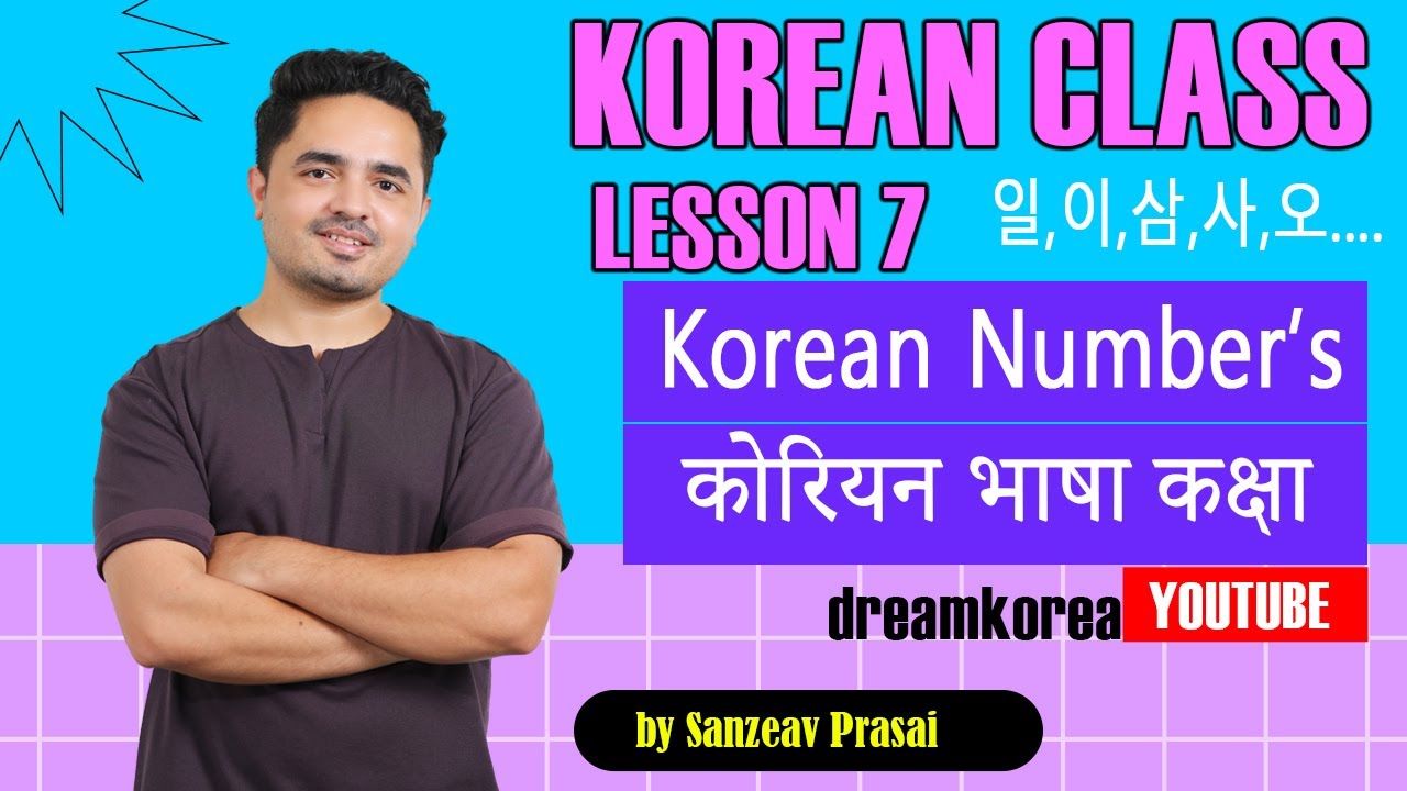 Eps Korean Language in Nepali Lesson 7 कोरियन भाषा कक्षा Korean Number System..