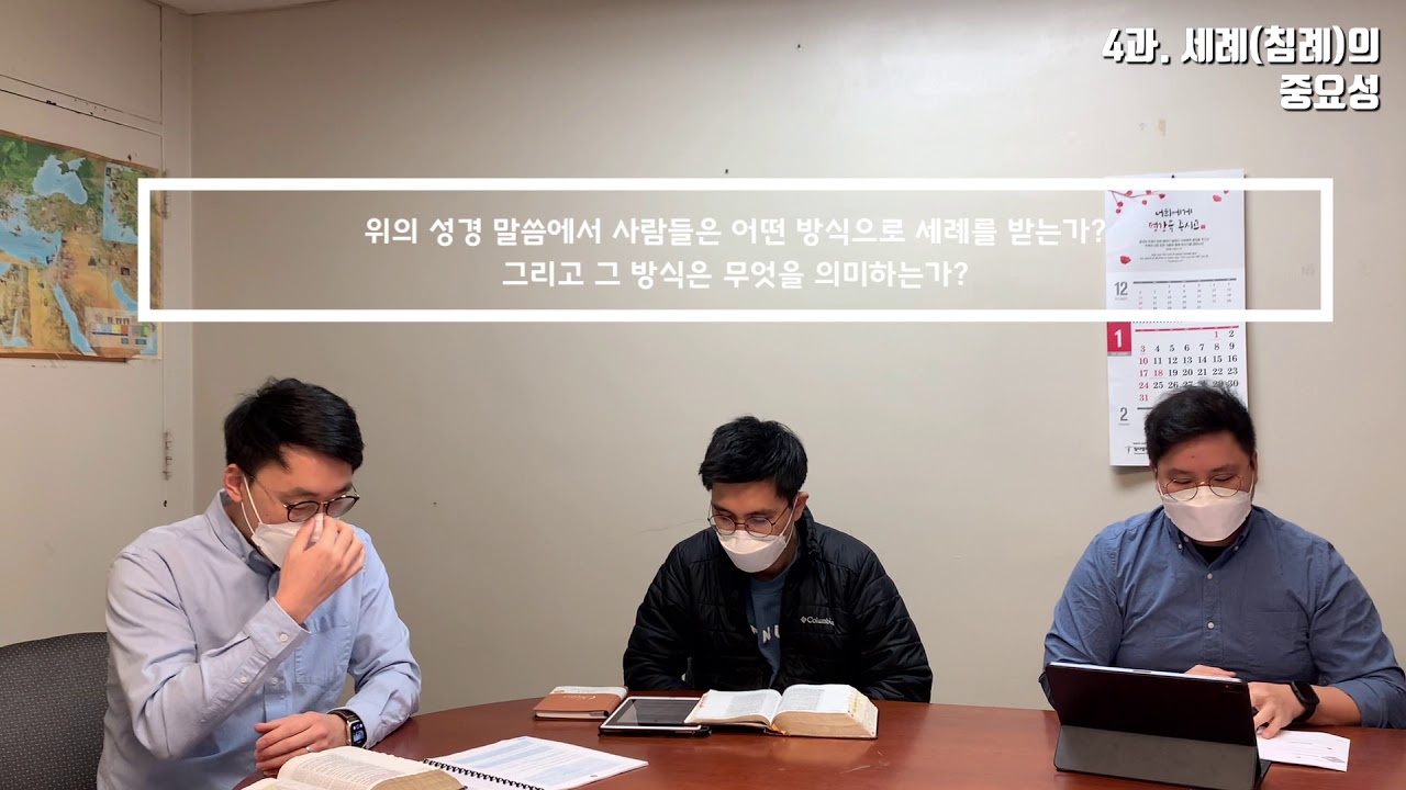 2월 순모임 교육영상