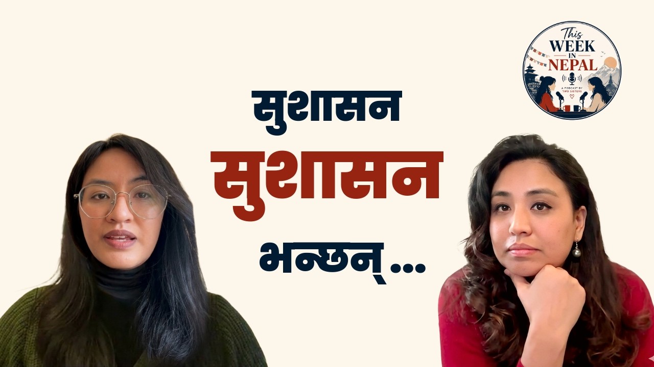Good Governance | Finance Bill Secret Amendment | Parliamentary Rules | This Week in Nepal EP06