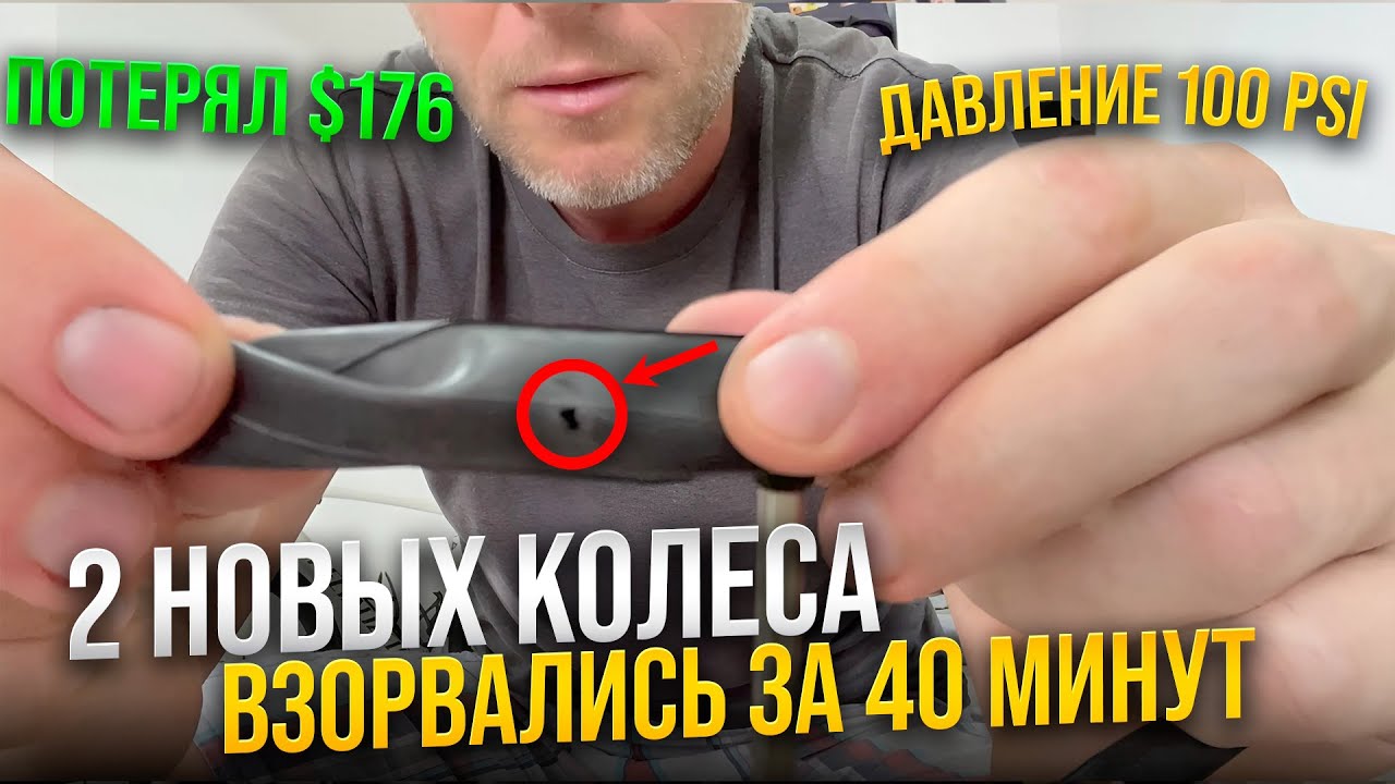 Велосипедная Камера Взорвалась! Велосипедные Покрышки Для Шоссейного Велосипеда Continental 5000