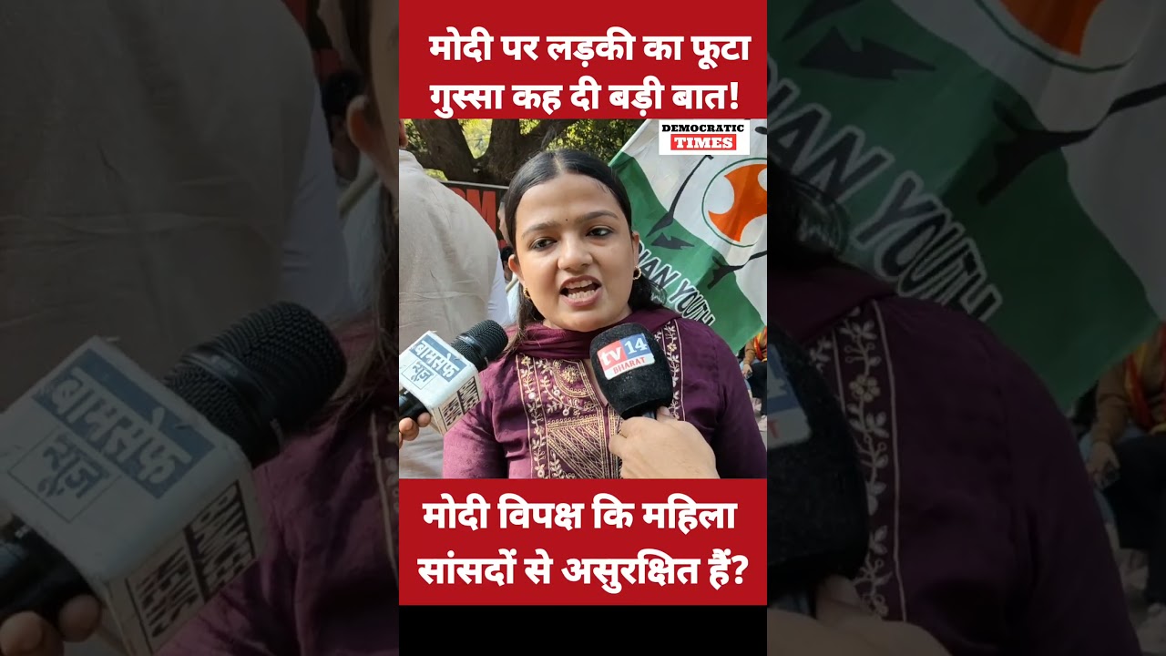 PM modi |BJP |Vipaksh Mahila Sansad |Parliament debate |Rahul Gandhi
