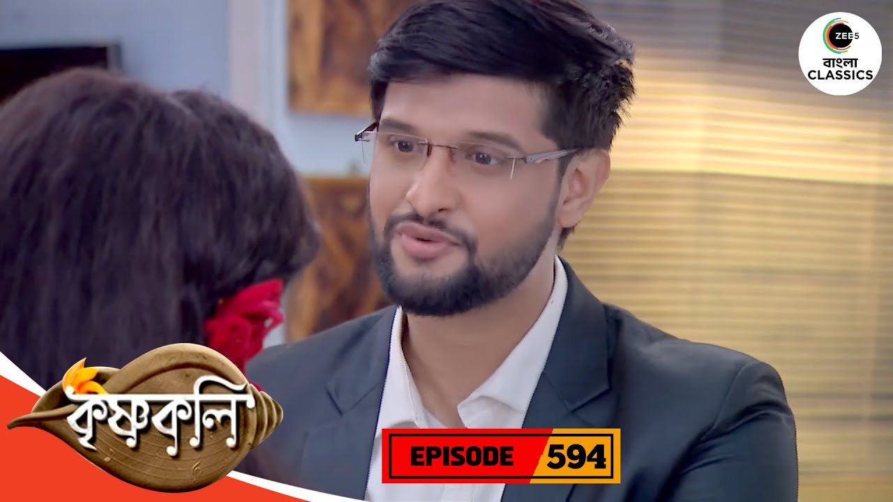 Nikhil Encourages Shyama | Krishnakoli Full Episode - 594 | Bangla TV Serial | Zee Bangla Classics