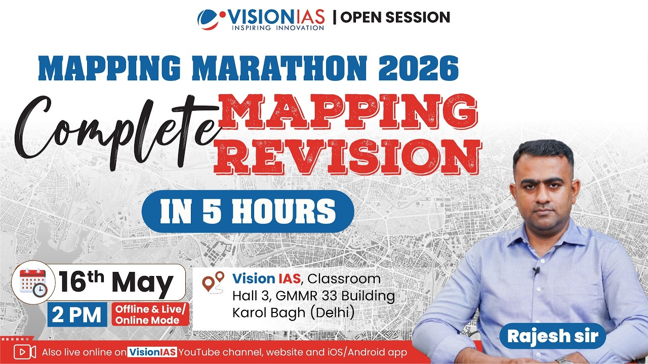 Open Session I Mapping Marathon 2026 Complete Mapping Revision in 5 Hours