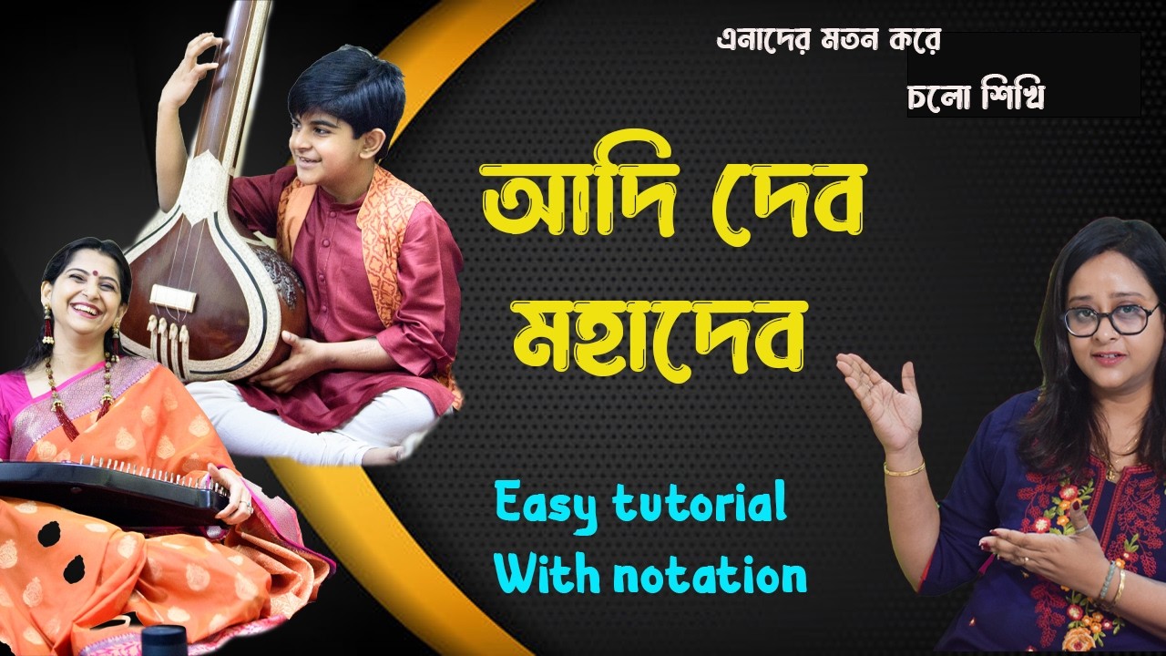 Adi dev Mahadev |Full singing tutorial |learn step by step